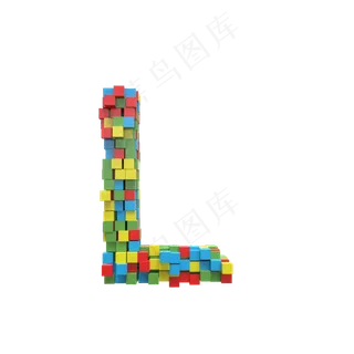 数字字母免扣图片 