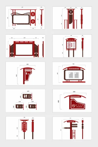 全套党建企业公园导视指示导视牌设计