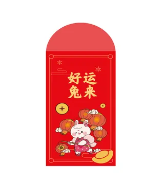 好运兔来 好运兔来红包 新年红包 新春红包 兔年红包