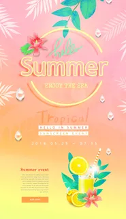 欢迎夏天电商促销海报