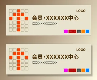 导视牌标识牌指示牌指引牌