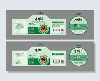 不干胶标签瓶贴纸花果茶天山雪莲