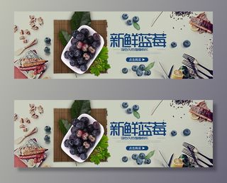 新鲜水果电商banner电商首页海报主图电商banner香蕉芒果脐橙详情