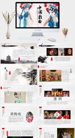 灰色活泼PPT模板预览图