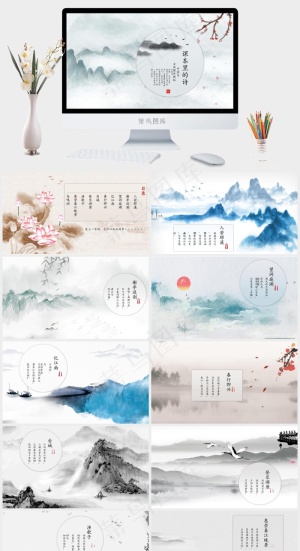 灰色中国风PPT模板预览图