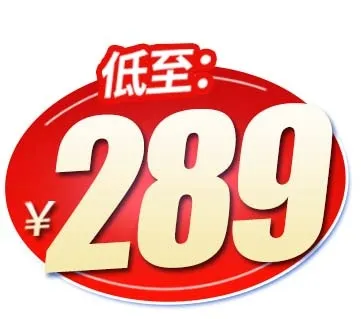 电商标签 标签元素psd模版下载