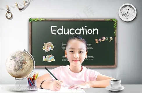 学习成长咖啡地球仪