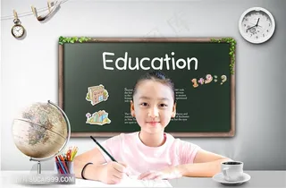 学习成长咖啡地球仪