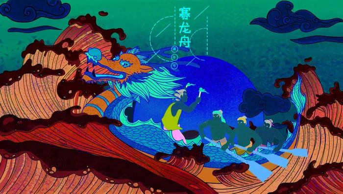 国潮风中国传统节日端午节赛龙舟粽子场景插画海报PSD设计素材psd模版下载