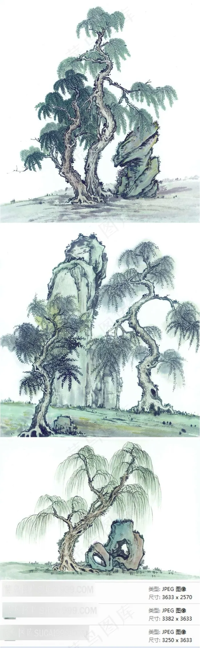 水墨国画松树素材
