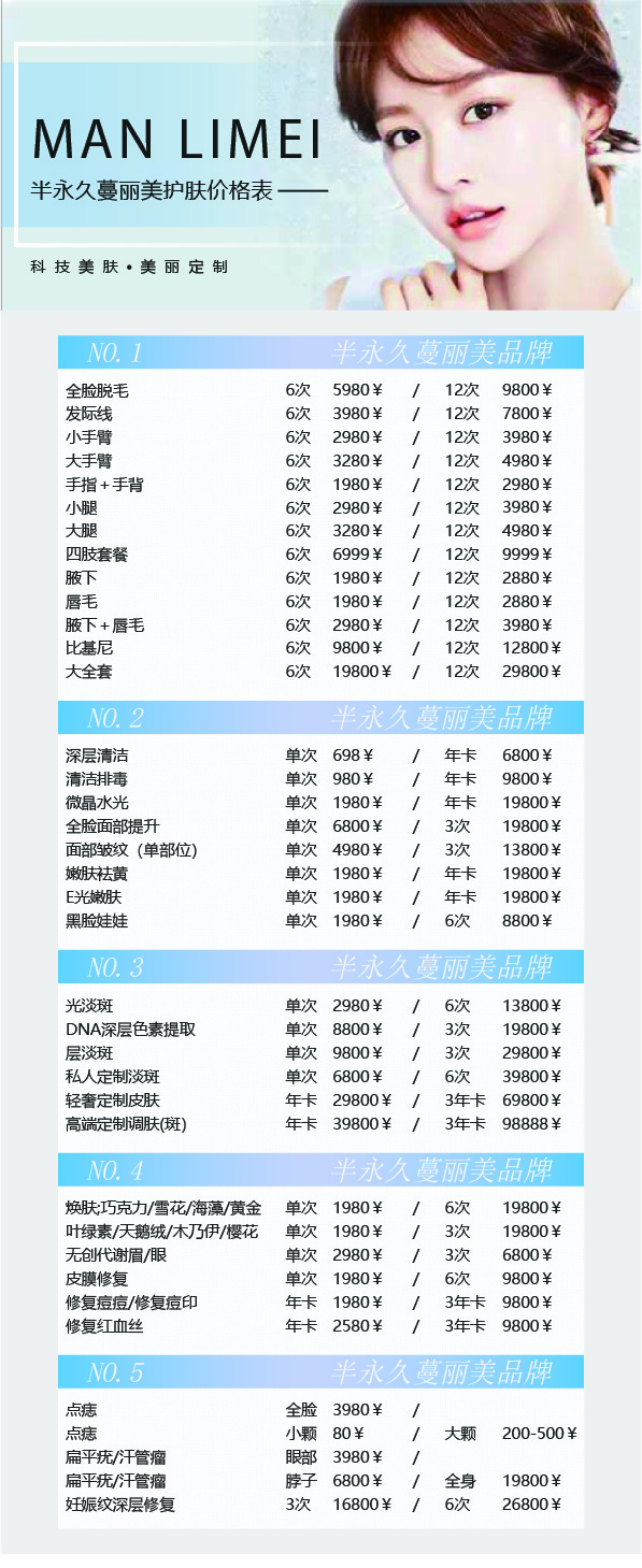 价格ai图ai矢量模版下载