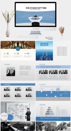 领导注视着超级大屏数据分析图表——员工年度工作总结汇报ppt模板预览图
