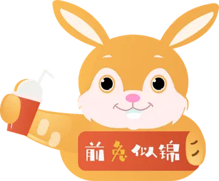 2023新年兔年素材卡通兔子大吉大利