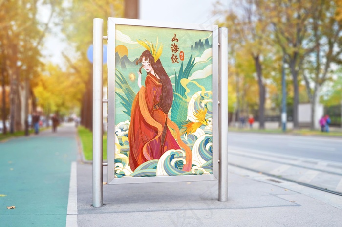 手绘山海经国朝插画海报psd模版下载