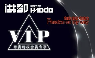 洪都VIP卡正1000张