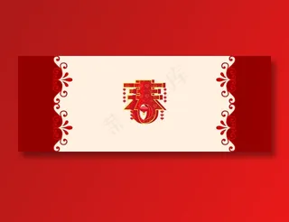 春节喜庆背景