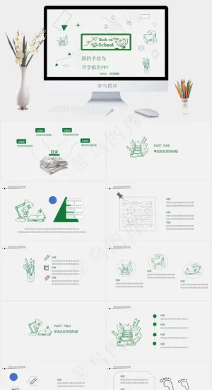 灰色营销卡通风PPT模板预览图