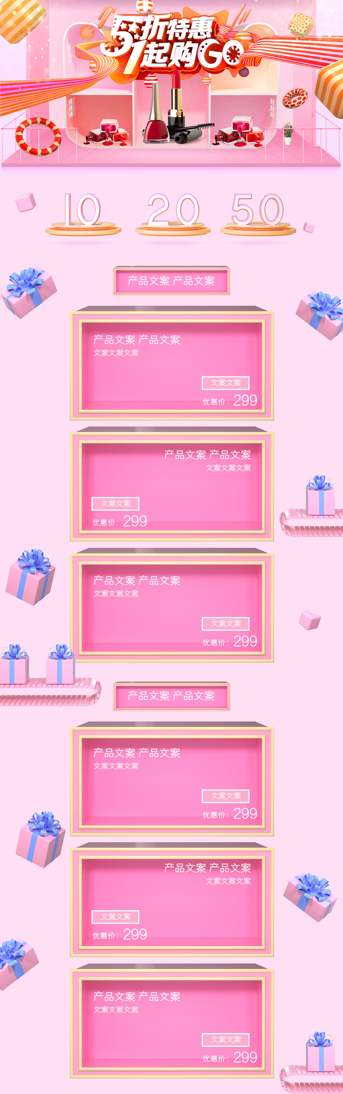 天猫淘宝电商五一劳动节活动促销店铺装修首页模板PSD设计素材