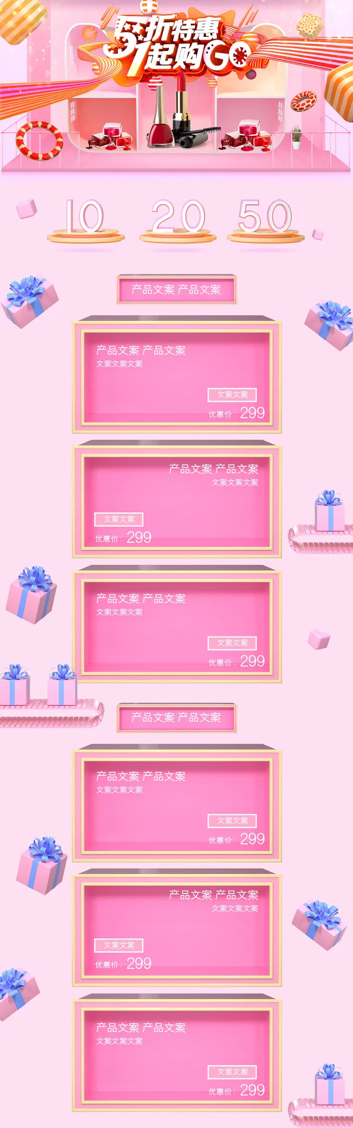 天猫淘宝电商五一劳动节活动促销店铺装修首页模板PSD设计素材psd模版下载