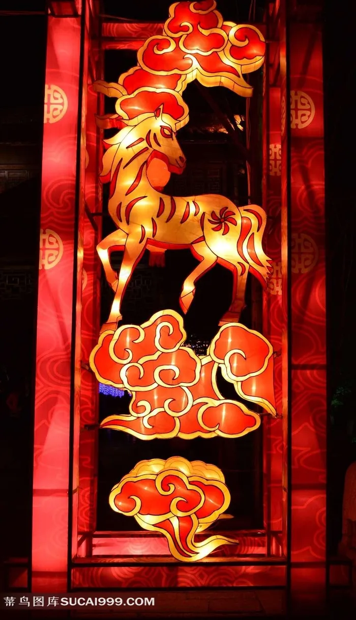 祥云和马匹花灯