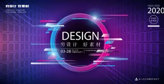 几何抽象粒子线条光线科技感网页banner展板背景AI矢量设计素材