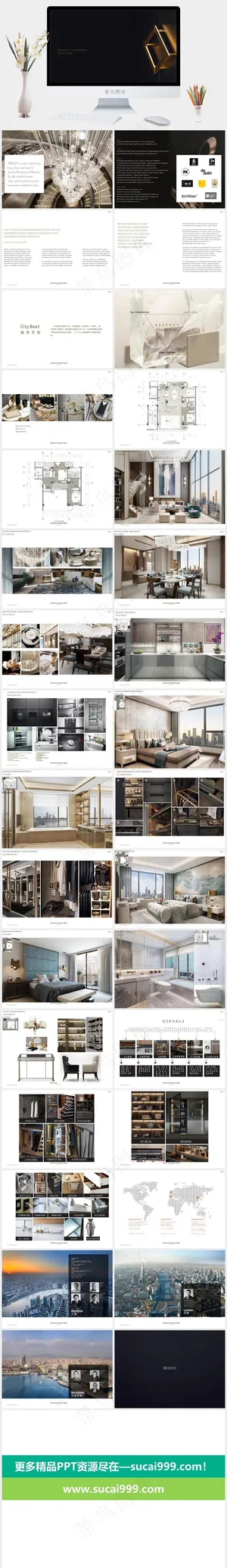 灰色简洁硬朗高冷PPT模板