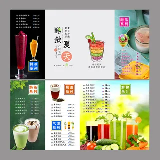 夏日清爽果吧菜单
