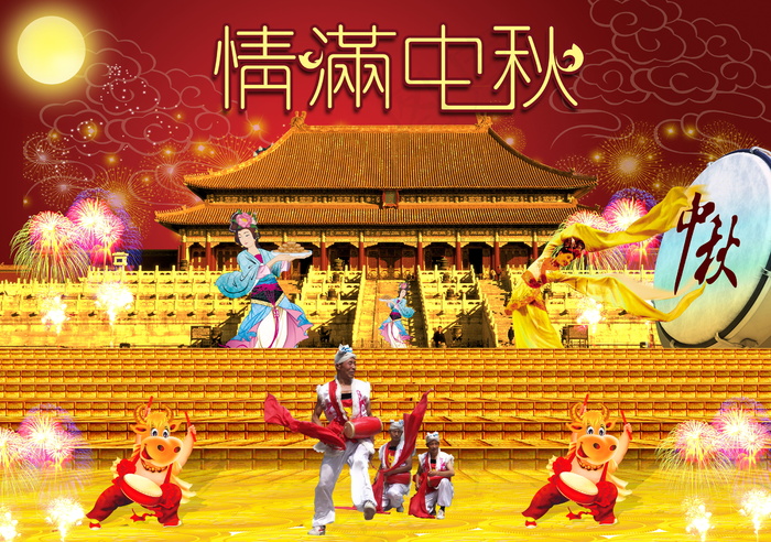 喜庆-党建-节日-开典海报_0164psd模版下载