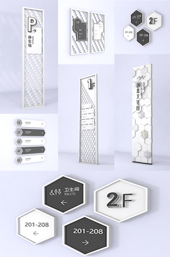 创意园科技园导视5ai矢量模版下载