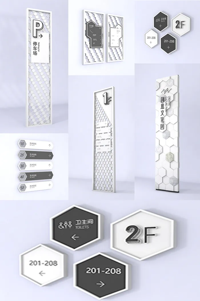创意园科技园导视5ai矢量模版下载