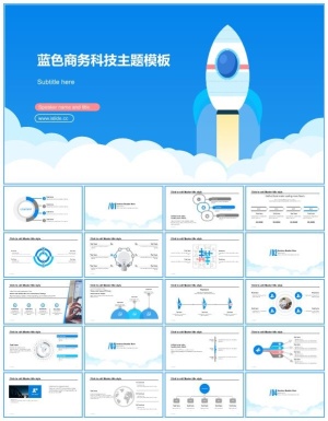 起飞的小火箭——蓝色商务科技主题工作总结报告ppt模板预览图