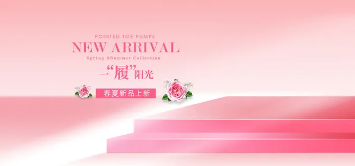精美几何banner背景PSD分层素材psd模版下载