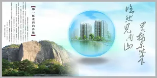 水晶浪漫画册中国风水墨