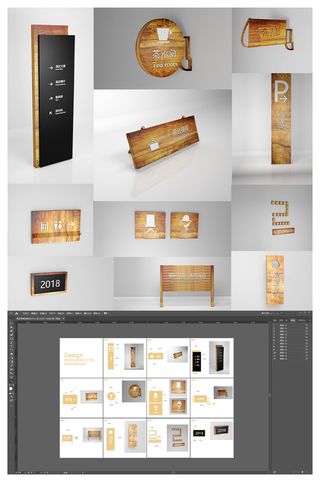 全套木质商务VI导视系统导视牌设计
