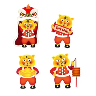 手绘2022虎年新年春节卡通老虎形象IP插画元素AI设计素材图案