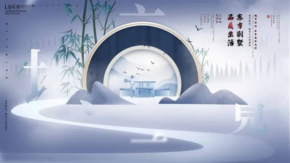 房地产 房地产海报