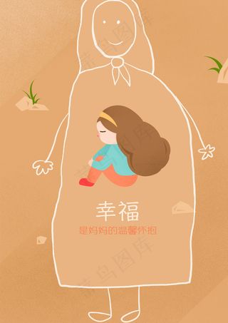 手绘母亲节插画漫画素材