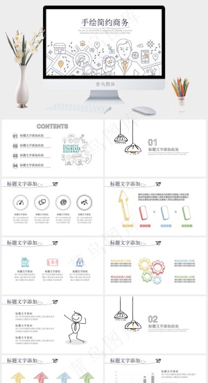 商务
白色卡通风PPT模板预览图