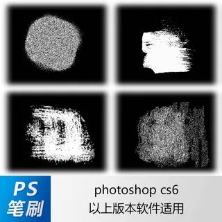 ps笔刷 笔刷笔触 肌理笔刷