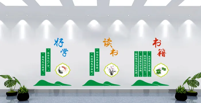 读书室两学一做党建文化墙cdr矢量模版下载