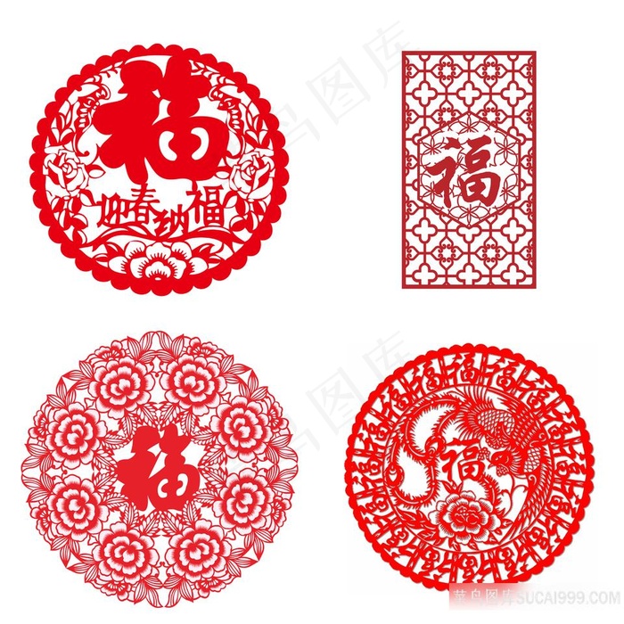 圆形福字PNG图片