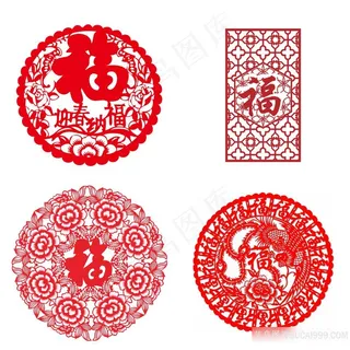 圆形福字PNG图片