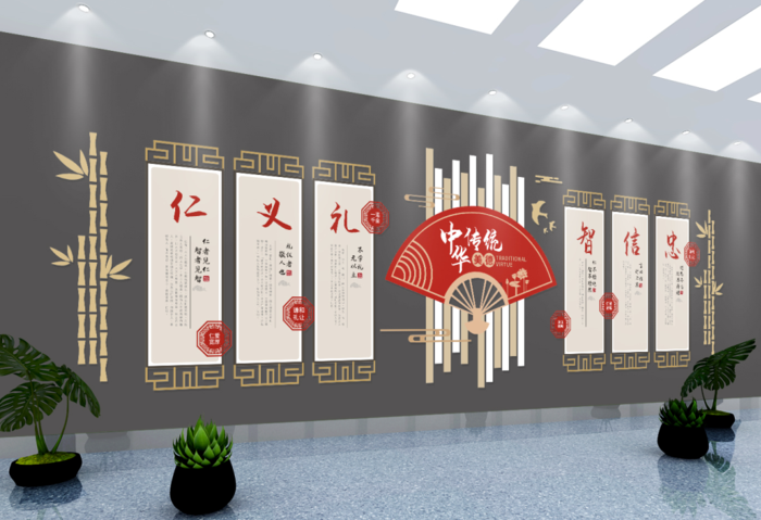 校园文化墙仁义礼智信文化墙eps,ai矢量模版下载