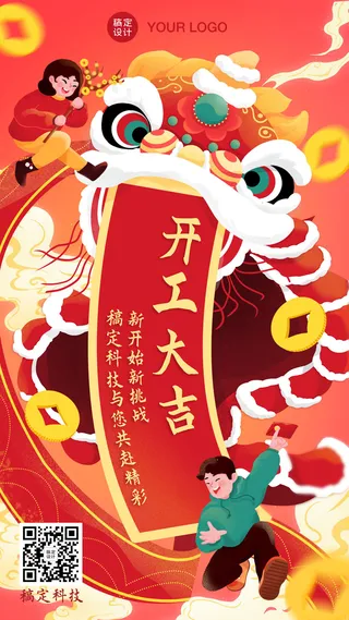 设计模板素材 (5)