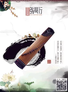 吉他 音乐 乐器 弹出 弹奏 演出 宣琴 舞蹈音乐 文化艺术 摄影