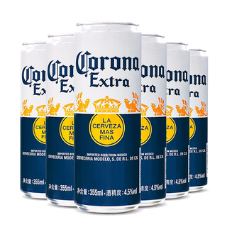 科罗娜 (3)啤酒超市商品白底图免抠实物摄影png格式图片透明底