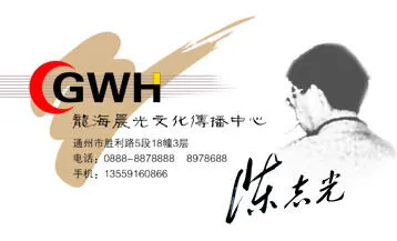 晨光文化传播中心Apsd模版下载