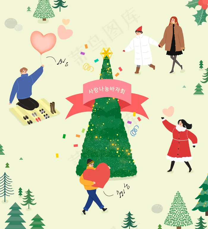 暖黄色冬季圣诞节人物插画