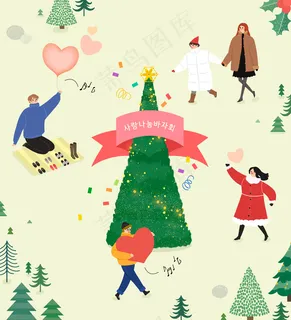 暖黄色冬季圣诞节人物插画