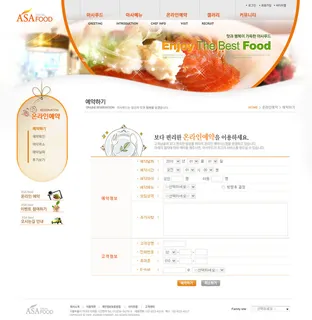 韩式风格网页设计PSD源文件素材清新淡雅 韩式风格网页设计PSD源文件素材清新淡雅